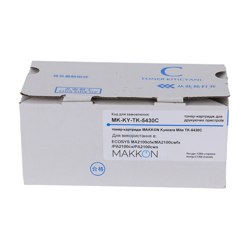 тонер-картридж MAKKON Kyocera Mita TK-5430C для ECOSYS MA2100cfx/MA2100cwfx/PA2100cx/ PA2100cwx  Cyan, MK-KY-TK-5430C