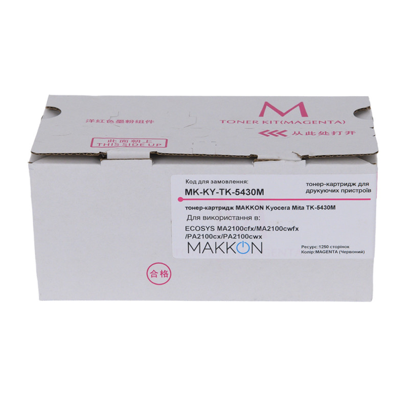 тонер-картридж MAKKON Kyocera Mita TK-5430M для ECOSYS MA2100cfx/MA2100cwfx/PA2100cx/ PA2100cwx Magenta, MK-KY-TK-5430M