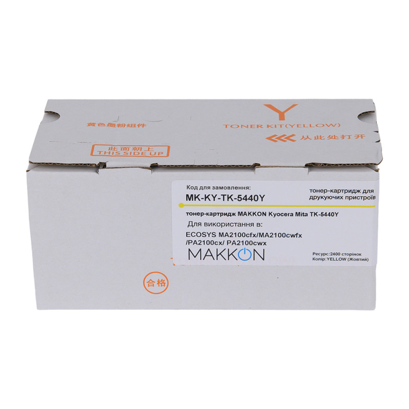 тонер-картридж MAKKON Kyocera Mita TK-5440Y для ECOSYS MA2100cfx/MA2100cwfx/PA2100cx/ PA2100cwx Yellow, MK-KY-TK-5440Y