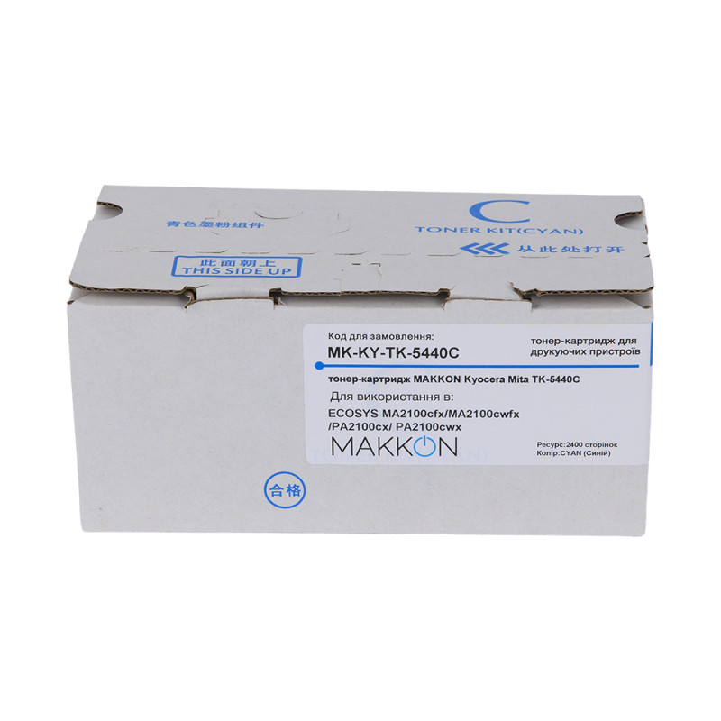 тонер-картридж MAKKON Kyocera Mita TK-5440C для ECOSYS MA2100cfx/MA2100cwfx/PA2100cx/ PA2100cwx Cyan, MK-KY-TK-5440C