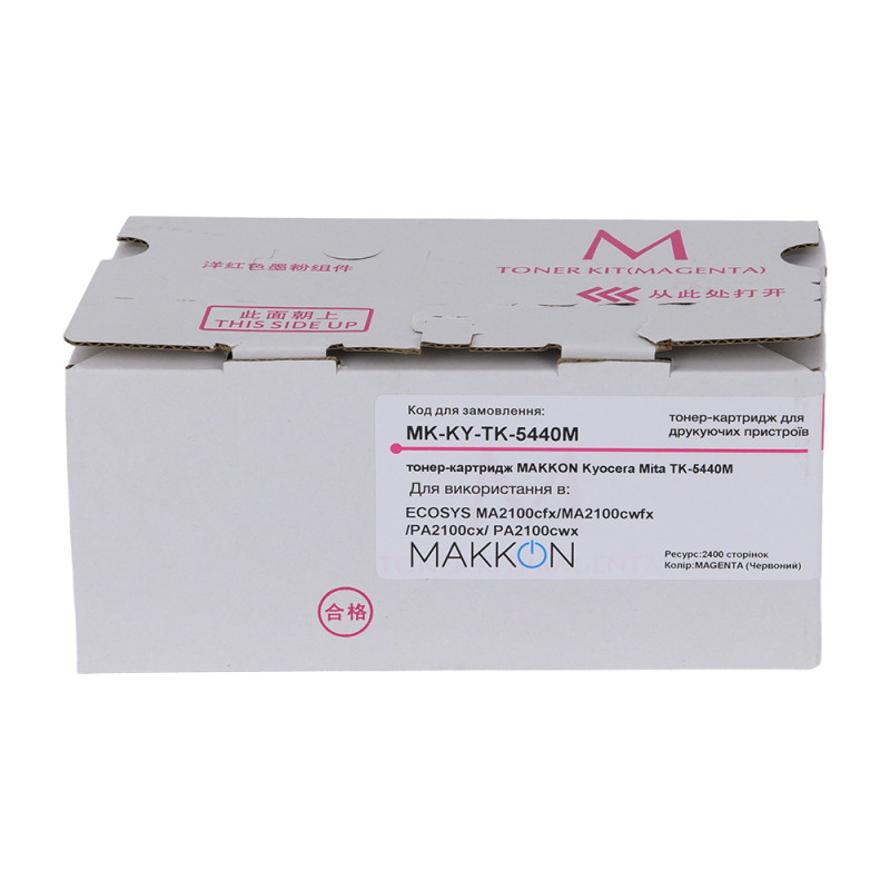 тонер-картридж MAKKON Kyocera Mita TK-5440M для ECOSYS MA2100cfx/MA2100cwfx/PA2100cx/ PA2100cwx Magenta, MK-KY-TK-5440M