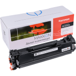 картридж MAKKON Canon 071H для MF-272/275