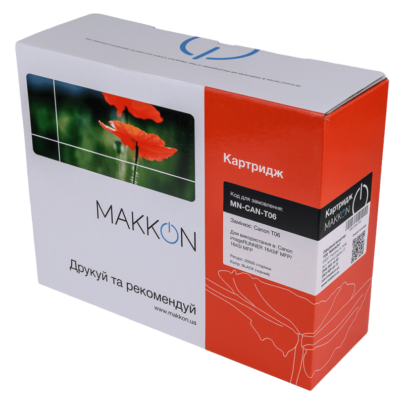 картридж MAKKON Canon T06 для IR-1643