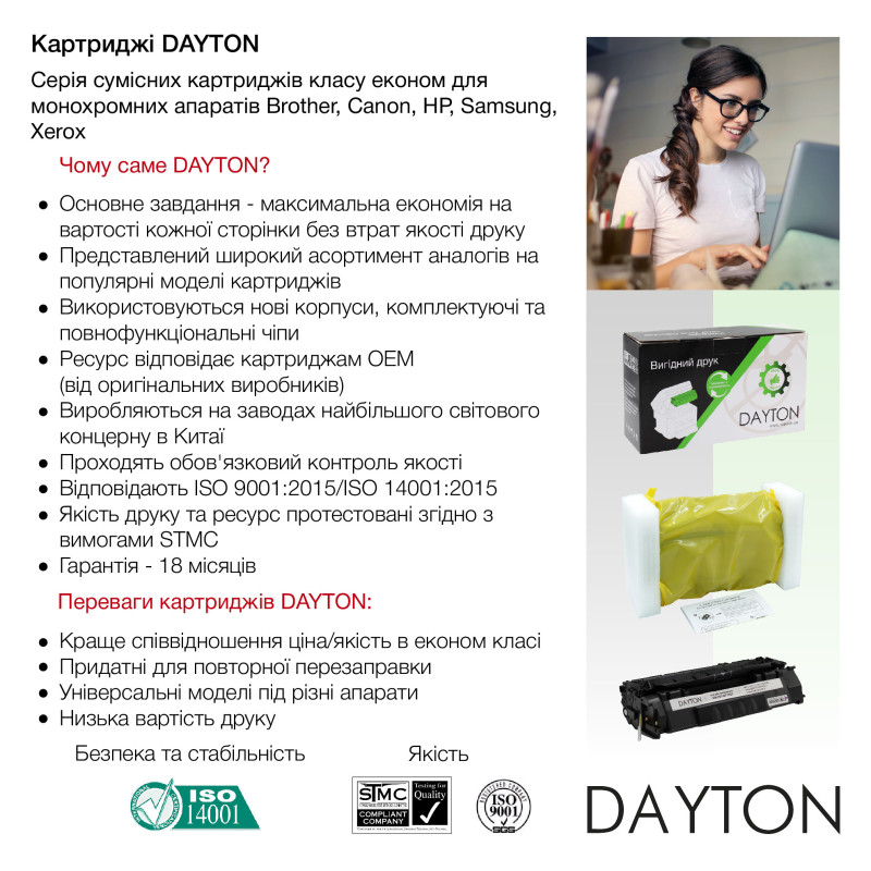 картридж DAYTON Samsung MLT-D101S для ML-2160/SCX-3405