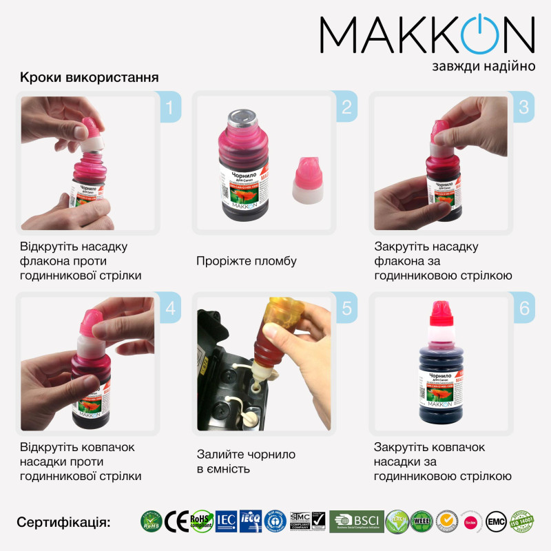 чорнило для HP Ink Tank 115/310/315/318/319 (M0H55AE) (GT52) 100 мл Makkon пурпурне