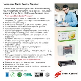 картридж Static Control відновлений HP CF212A (131A)/CB542A (125A)/CE322A (128A), Canon 716/731 жовтий (002-01-RB542AU)