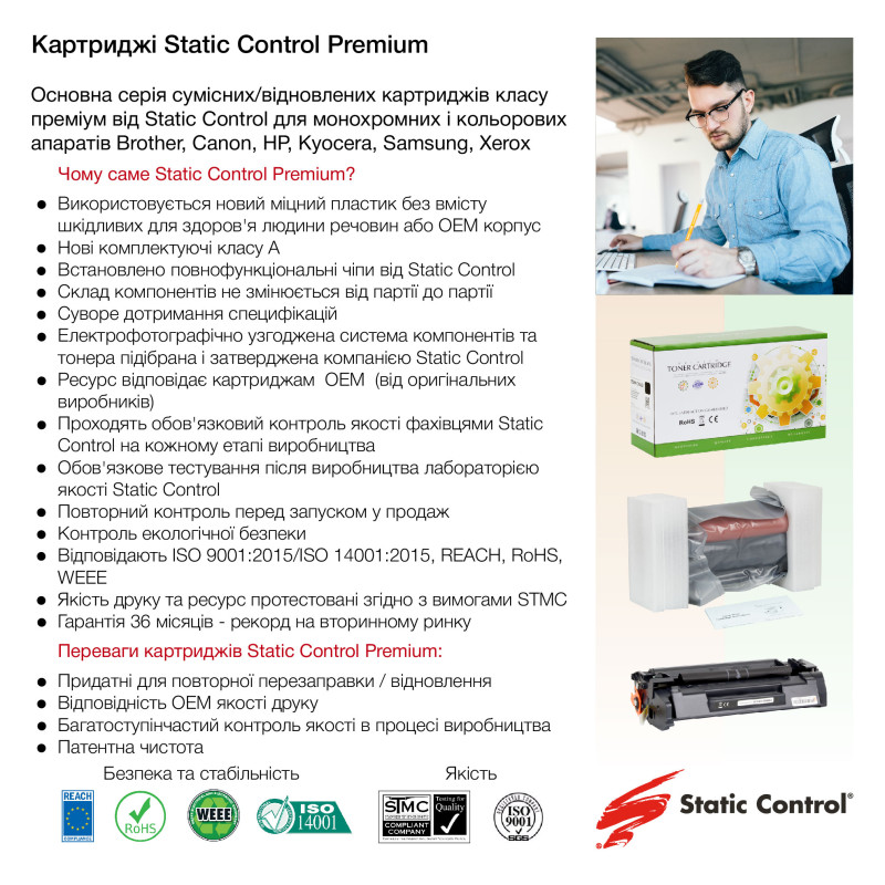 картридж Static Control восстановленный HP CC532A (304A), Canon 718 yellow