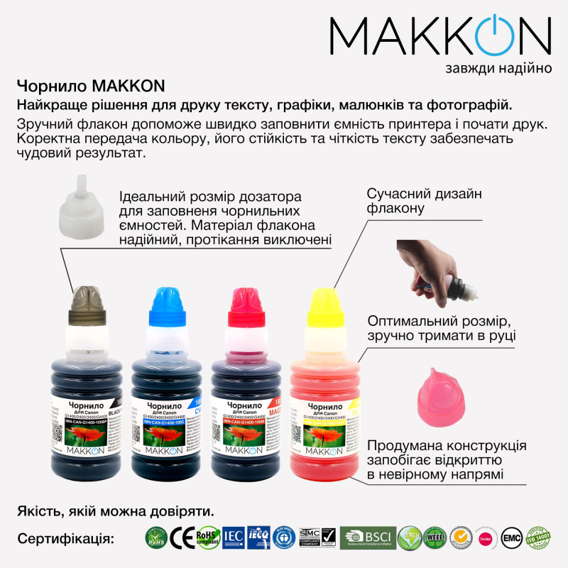 чорнило для Epson EcoTank L7160/L7180 (C13T00R140) (106) 70 мл Makkon фото чорне