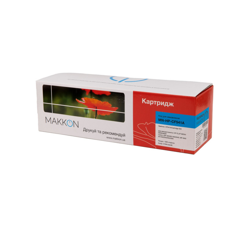картридж MAKKON совместимый аналог HP CF541A (203A), Canon 054 cyan