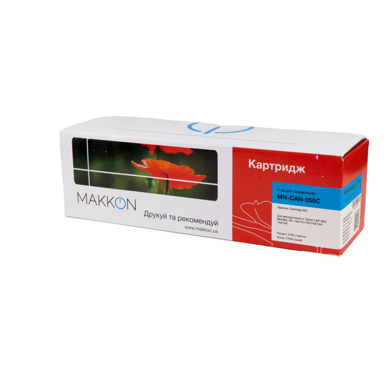 картридж MAKKON совместимый аналог Canon 055 cyan