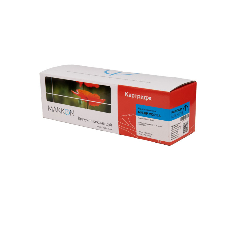 картридж MAKKON совместимый аналог HP W2211A (207A) cyan
